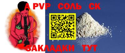 трава Бузулук