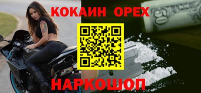 трава Бузулук