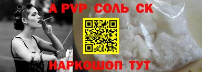 тгк Бугуруслан