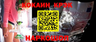 MDMA Керчь