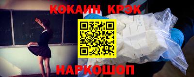 кокаин колумбия Будённовск