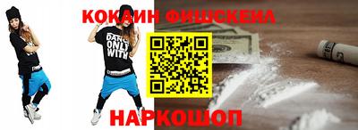 меф Кизляр