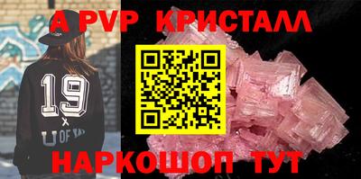 тгк Бугуруслан