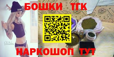 трава Бузулук