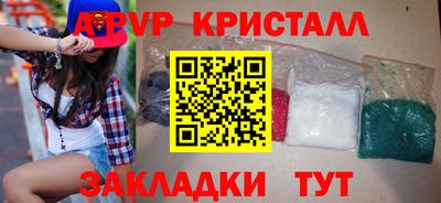 MDMA Керчь