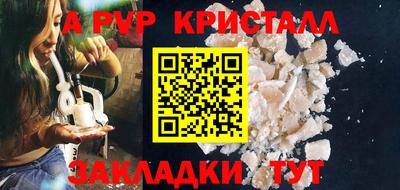 тгк Бугуруслан