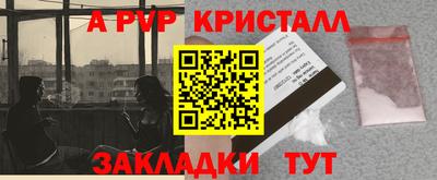 меф Кизляр