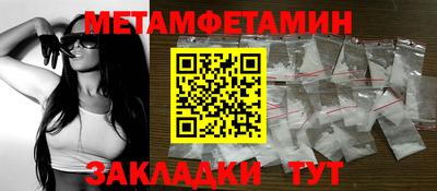 тгк Бугуруслан