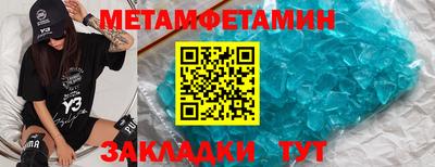 трава Бузулук