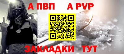 меф Кизляр