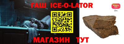 тгк Бугуруслан