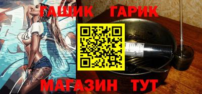 тгк Бугуруслан