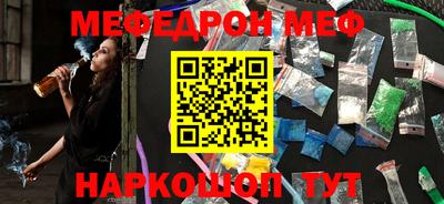 MDMA Керчь
