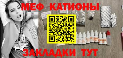 меф Кизляр