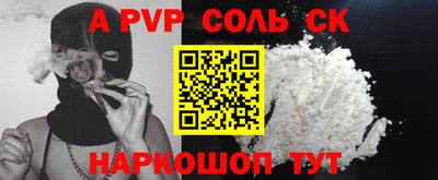 меф Кизляр