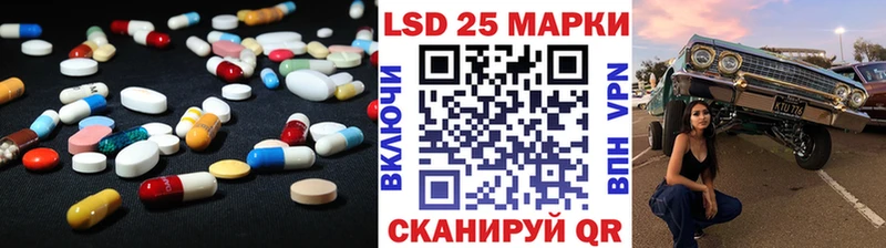 Купить где  Нарьян-Мар  ЛСД экстази кислота 