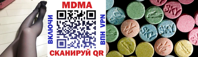 MDMA Molly Купить Нарьян-Мар