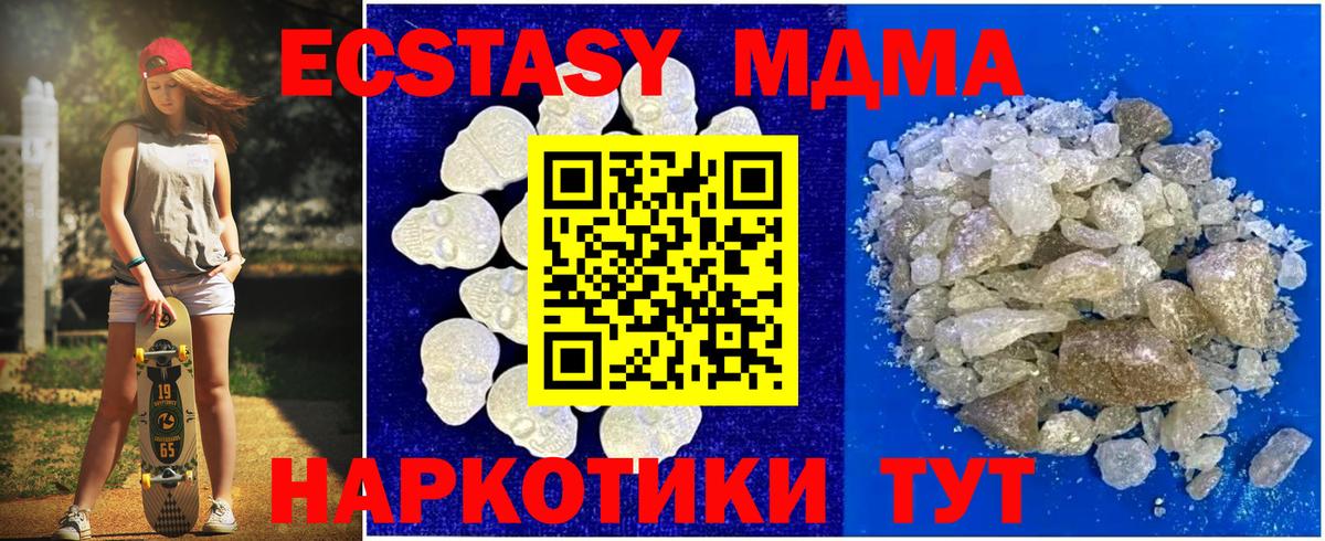 MDMA VHQ Нарьян-Мар