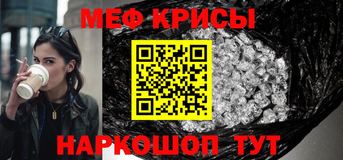 МЕФ Нарьян-Мар