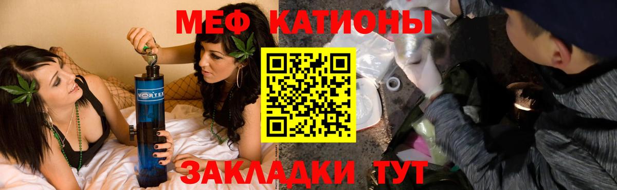 Нарьян-Мар  Меф  Вход с VPN  Мефедрон мука  МЕФ mephedrone 