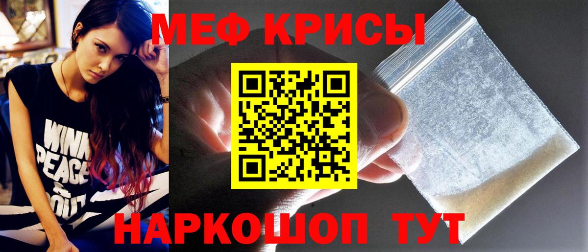 ГАШ  МЕТ  Экстази  Меф МЯУ МЯУ   Alpha PVP СОЛЬ кристаллы  Гашиш  Где найти наркотики?  НБОМе  Cocaine  Нарьян-Мар  Канабис  Меф  