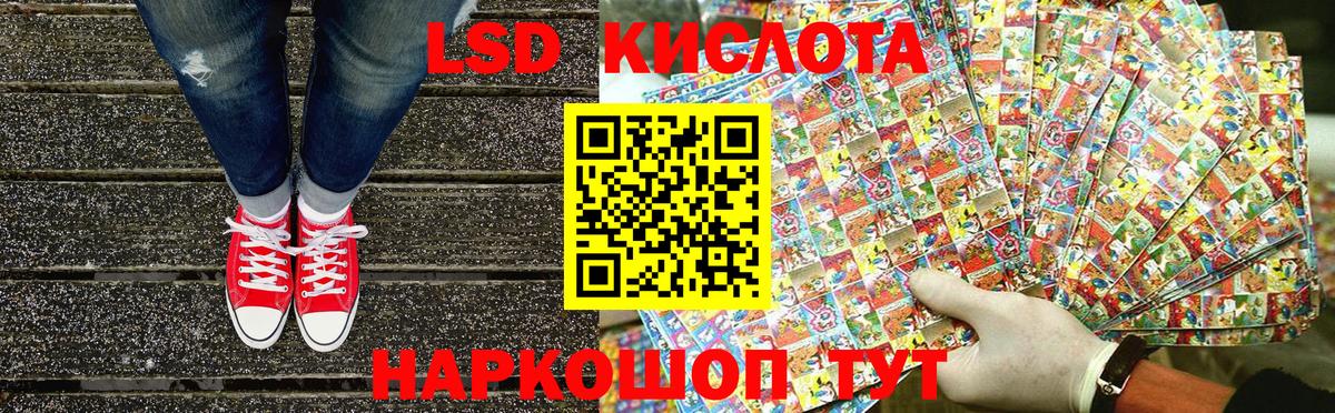 Марки 25I-NBOMe 1,5мг  Вход с VPN  Наркотические марки  Марки 25I-NBOMe 1,5мг  Нарьян-Мар 