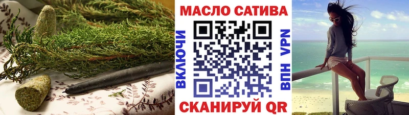 Купить  Нарьян-Мар  ТГК THC oil 