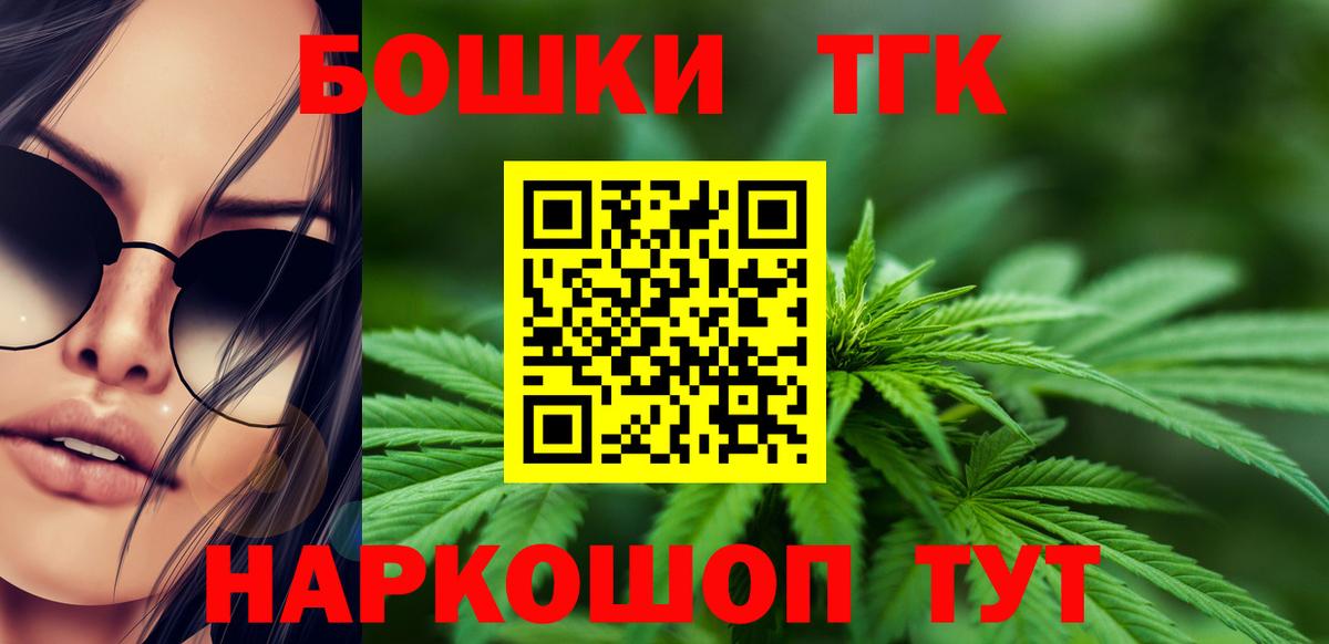 Каннабис OG Kush  Конопля SATIVA & INDICA  Нарьян-Мар 